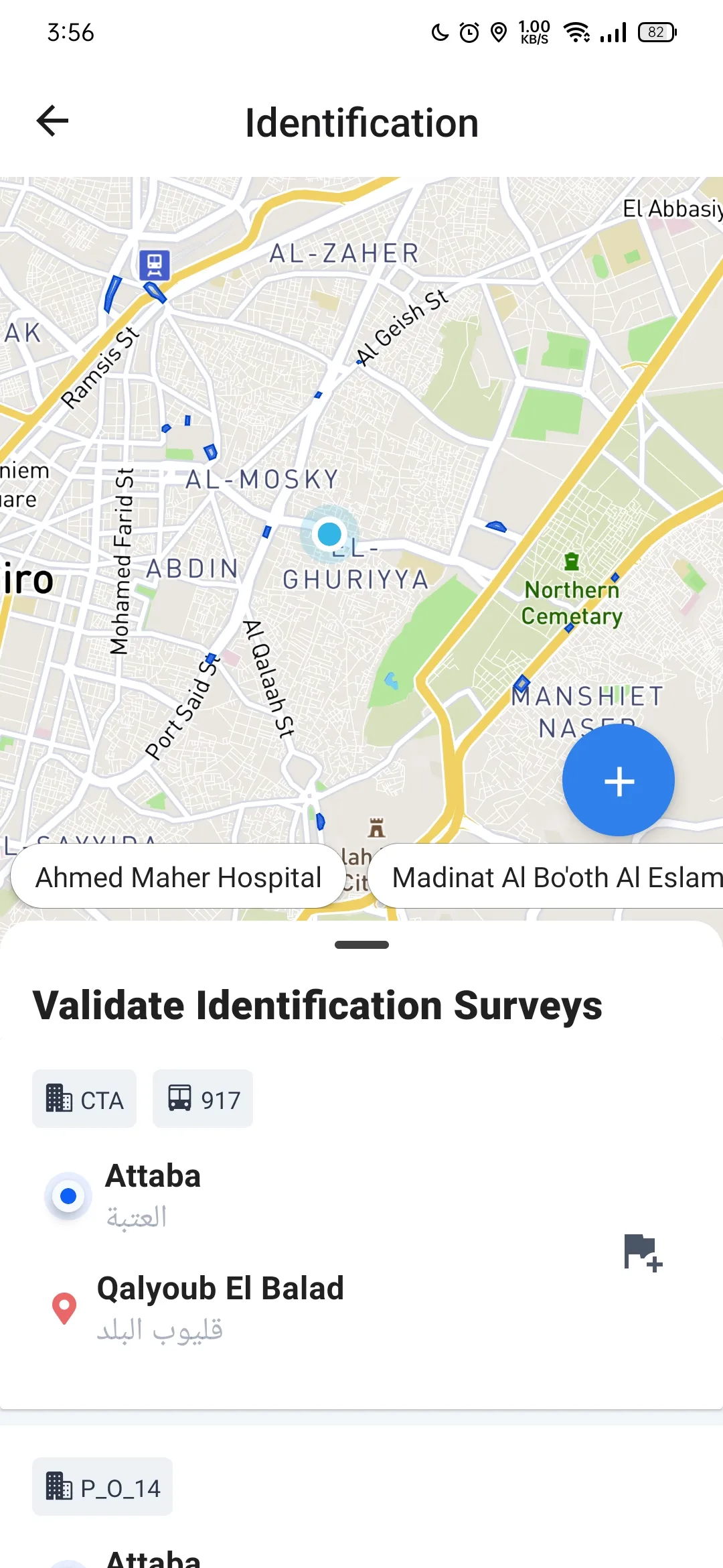 Observer mobile app conducting an identification survey